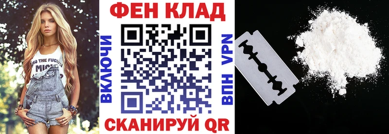 Амфетамин 98%  Курчатов 