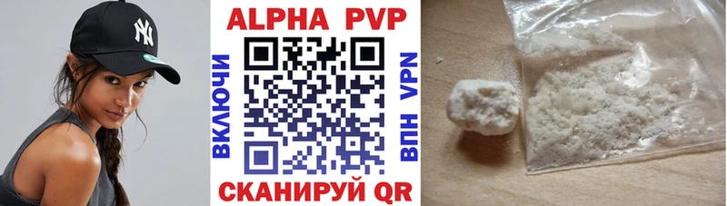 MEGA ТОР  купить наркоту  Курчатов  Alfa_PVP Соль 