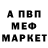 МЕТАДОН кристалл Standard Gabriel