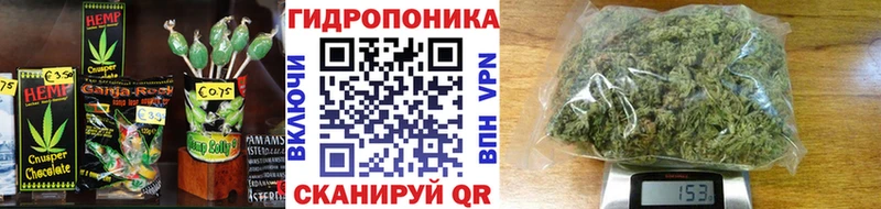 Еда ТГК марихуана  где найти   Курчатов 