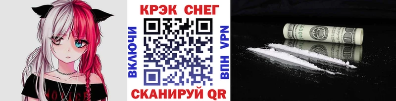kraken tor  Курчатов  КОКАИН Эквадор 