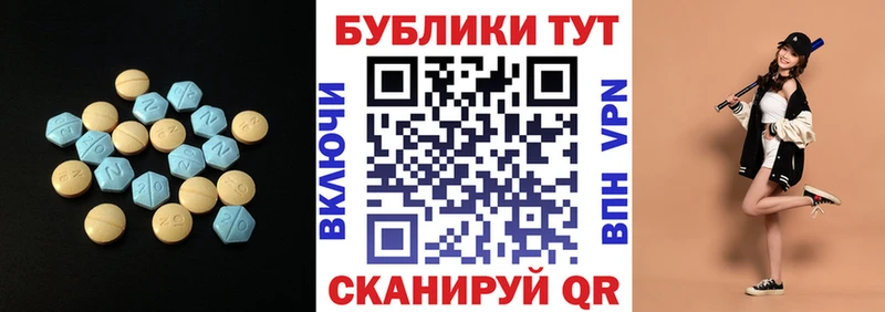 ЭКСТАЗИ Дубай  гидра ONION  Курчатов  где купить  