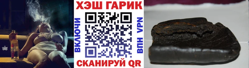 Гашиш hashish  это официальный сайт  Курчатов  наркошоп  KRAKEN зеркало 
