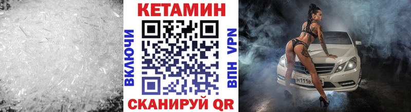 даркнет сайт  Курчатов  Кетамин VHQ 