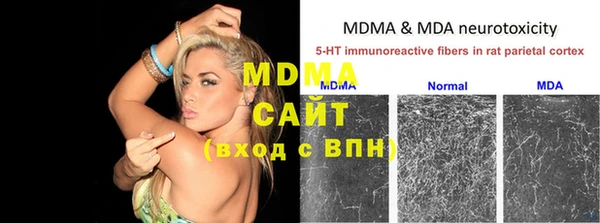 mdpv Куйбышев
