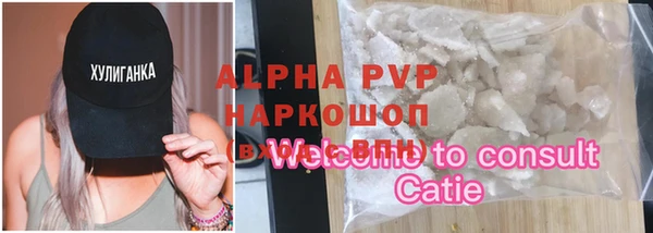 mdpv Куйбышев