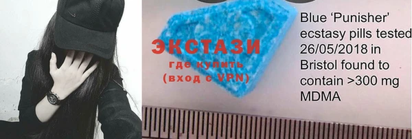 стаф Красноперекопск