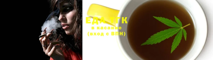 мет Краснослободск