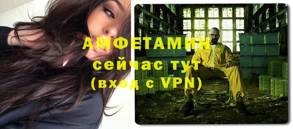 мефедрон VHQ Краснотурьинск