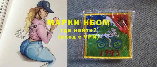 COCAINE Лабытнанги