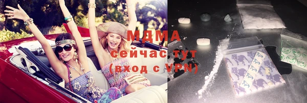 метамфетамин Чердынь