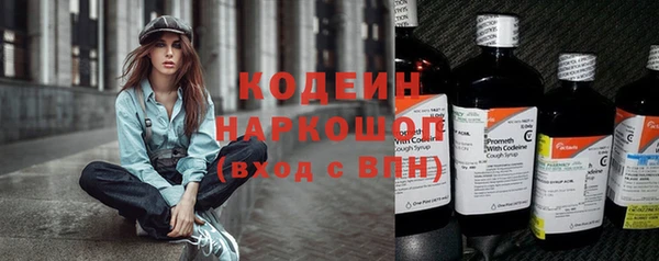 наркотики Корсаков