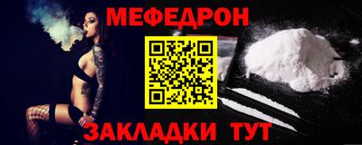 MESCALINE Кимры
