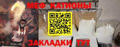 MESCALINE Кимры