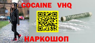 MESCALINE Кимры