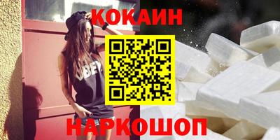 MESCALINE Кимры