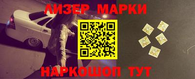 стафф Конаково