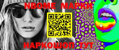 MESCALINE Кимры