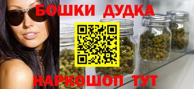 прущие крисы Комсомольск-на-Амуре