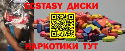 MESCALINE Кимры
