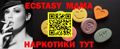MESCALINE Кимры