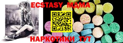 MDMA Кингисепп