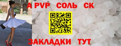 MESCALINE Кимры