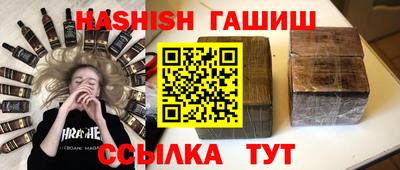 гидропоника Кинель