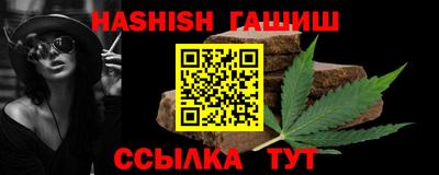 гидропоника Кинель