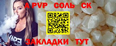 MDMA Кингисепп