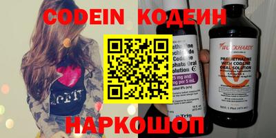 MESCALINE Кимры