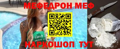 MESCALINE Кимры