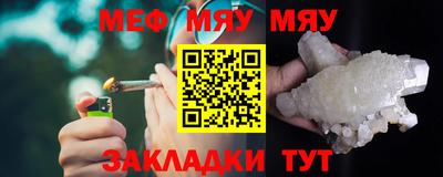 MESCALINE Кимры