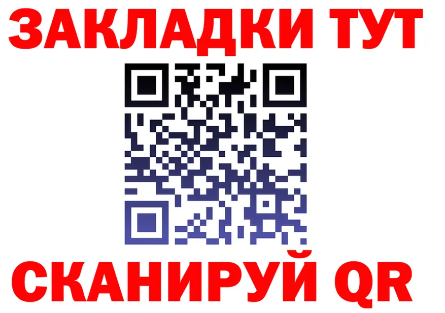 ГАШ Premium ссылка darknet MEGA Курчатов