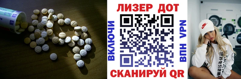 Лсд 25 экстази кислота  купить закладку  Курчатов 
