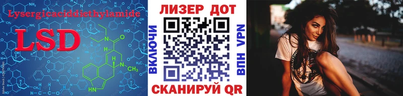 Лсд 25 экстази ecstasy Курчатов