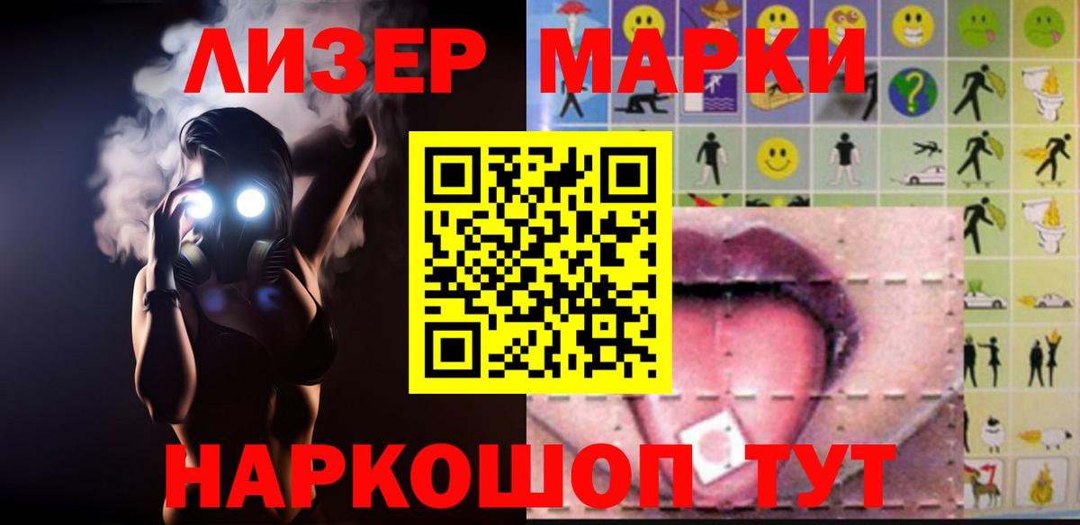 Кокаин  Конопля  Курчатов  МЕТ  АМФ   Гашиш  Вход с VPN  Меф кристаллы 