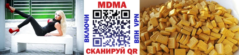 МДМА Molly  Курчатов 