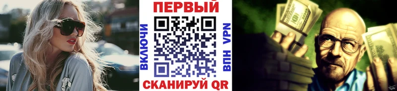 Метамфетамин кристалл  Курчатов 