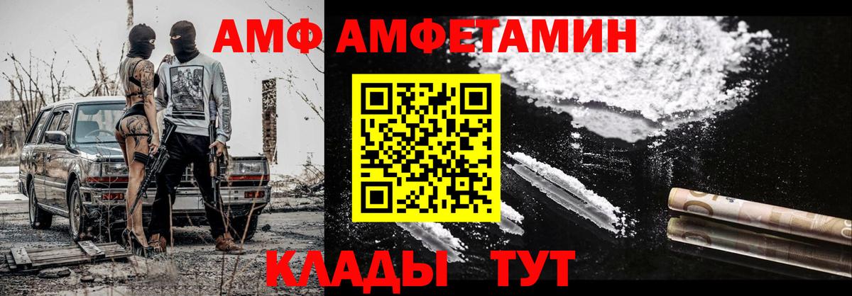Курчатов  Первитин Methamphetamine  Вход с VPN 