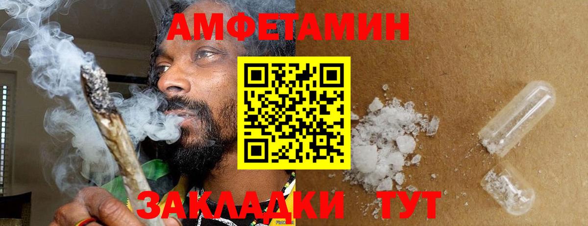 Первитин винт Курчатов