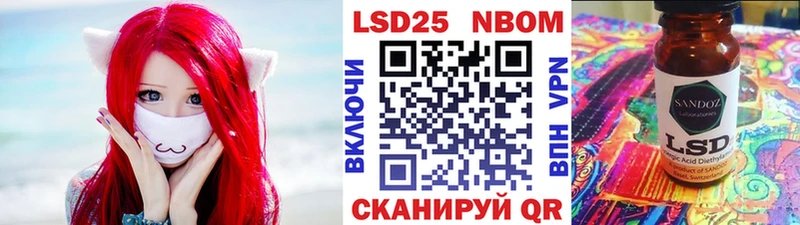 Наркотические марки 1500мкг  shop какой сайт  Курчатов 