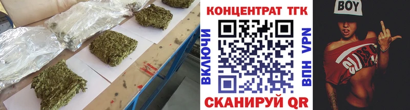 Дистиллят ТГК вейп Курчатов