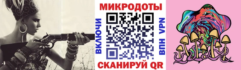 Галлюциногенные грибы GOLDEN TEACHER  Курчатов 