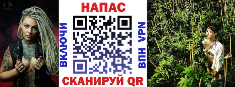 Марихуана MAZAR  Курчатов 